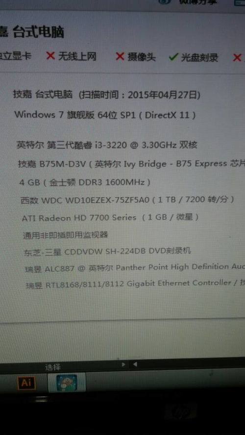 為什么你的平面設計軟件運行卡頓？解析配置瓶頸與升級方案